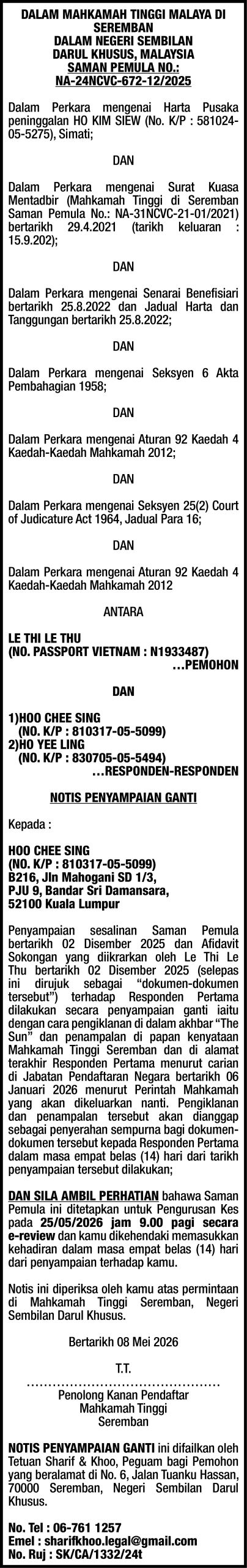 SHARIF & KHOO Cover