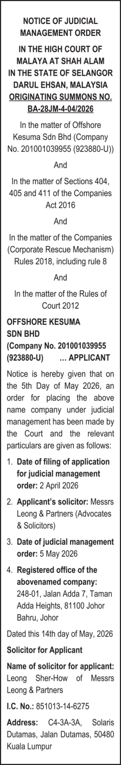 MEGA TREND ADVERTISING SDN BHD